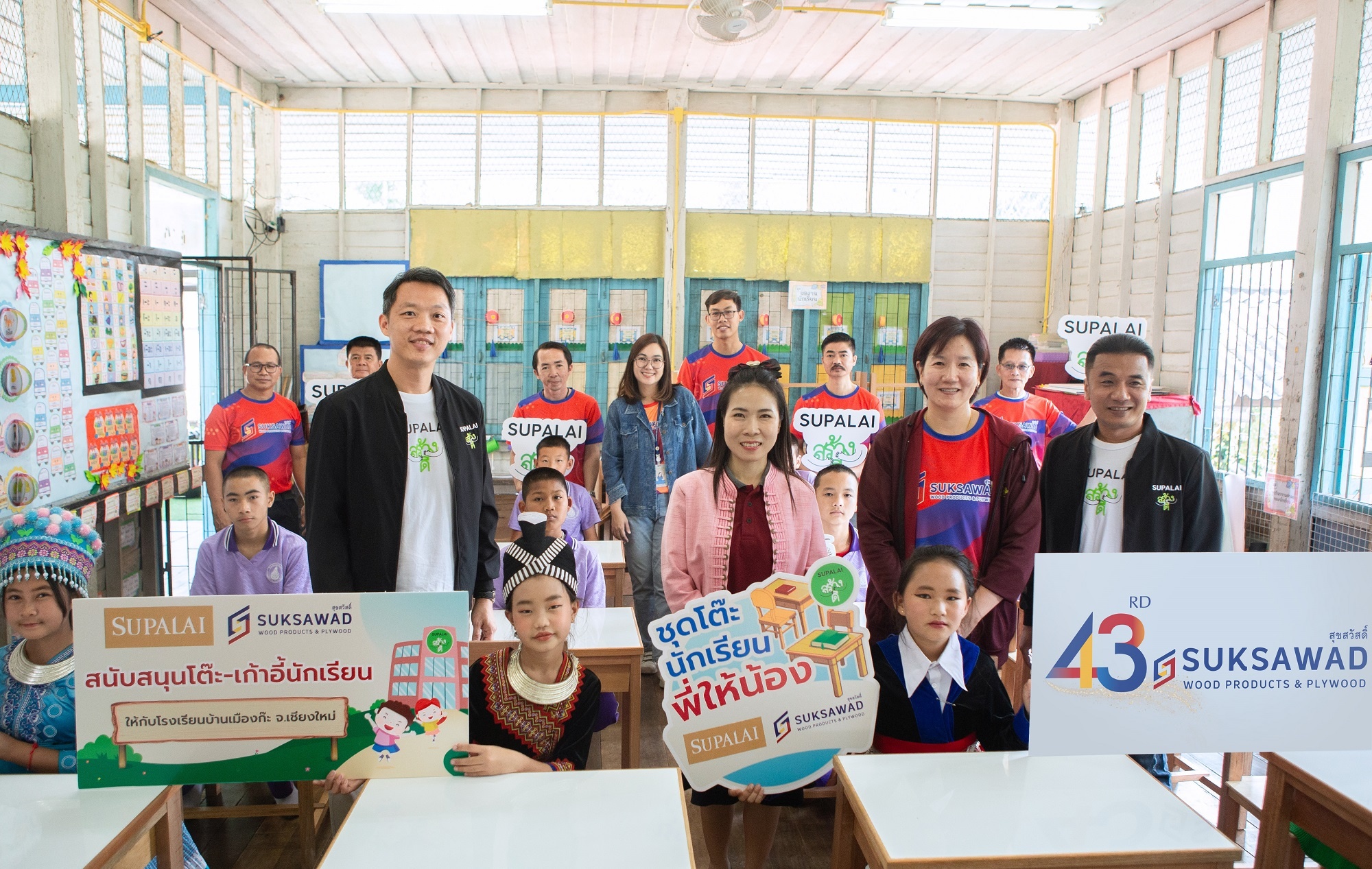 ศุภาลัย จับมือ เชียงใหม่สุขสวัสดิ์ หนุนการศึกษาผลิตชุดโต๊ะเรียน_01.jpg